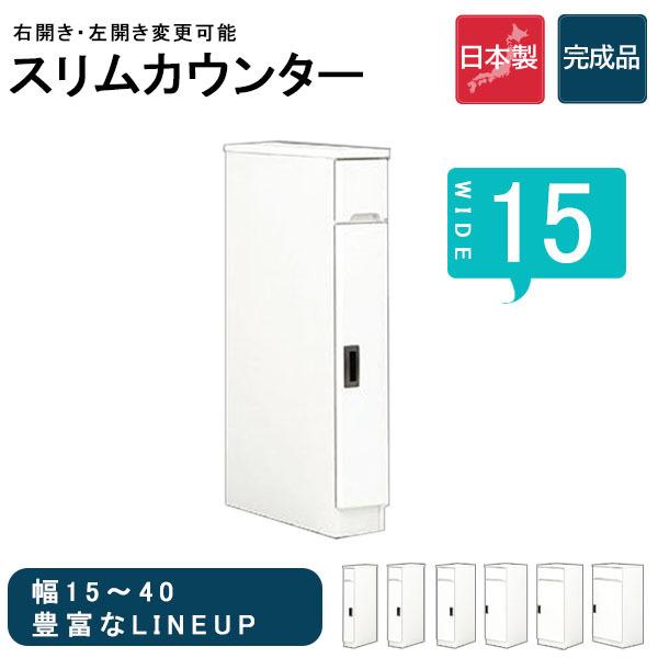 Ԏ[  JE^[ Lb`JE^[ X 15 [bN t ؐ  䏊 Lb`[ Ƌ RpNg