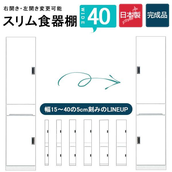 Jbv{[h HI  XL}[ I [bN [Ƌ 40 nC^Cv  䏊 Lb` Eߏ {Y i X 180 Ƌ