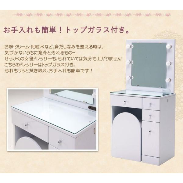 ドレッサー おしゃれ コンパクト 白 収納 椅子付き 人気 女優ライト付き 姫系 完成品 コンパクトドレッサー 安い メイク台 Buyee Buyee Japanese Proxy Service Buy From Japan Bot Online