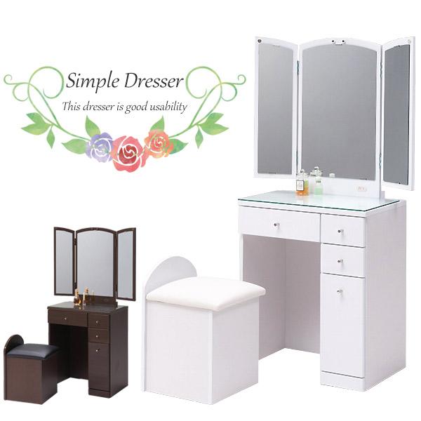 安い ドレッサー Article