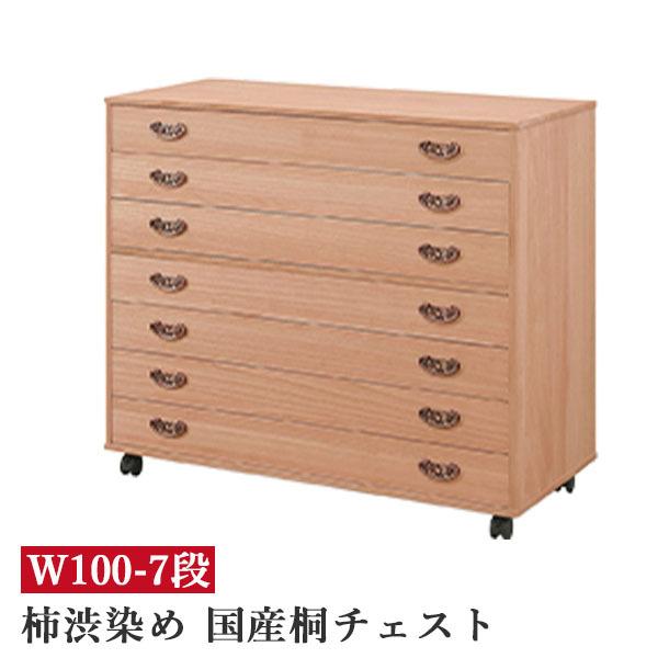 `FXg ؐ  a^X ˃^X Y nC`FXg a { h hJr ߗ ߗ [ Ƌ | 100 7i