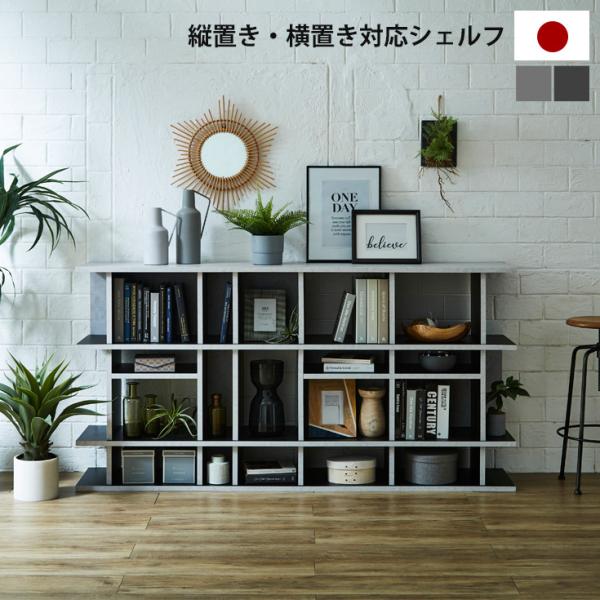 オープンラック シェルフ 収納棚 完成品 幅90cm 幅174cm オープンラック シェルフ 収納棚 完成品 幅90cm 幅174cm