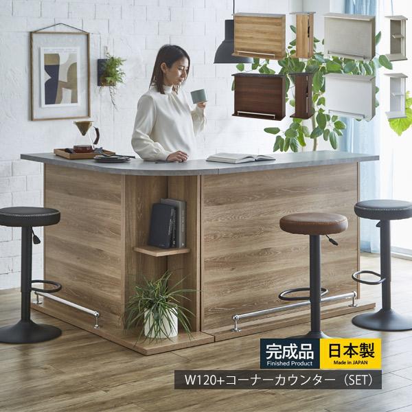 バーカウンター　ホワイト　大川家具 バーカウンター ホワイト 大川家具 楽天市場】バーカウンター 幅