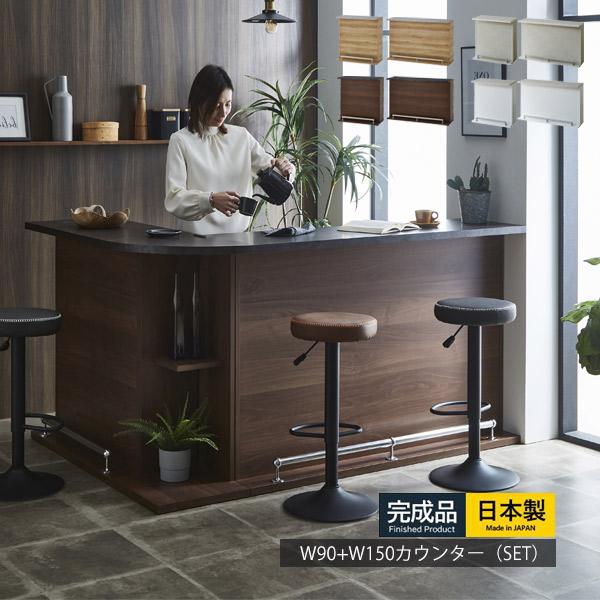 【引取限定】大川家具　バーカウンター 楽天市場】5%offクーポン配布中 バーカウンターテーブル 日本製
