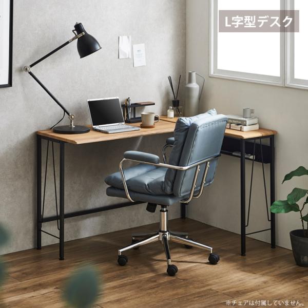 デスク pcデスク 机 コーナーデスク 学習机 ワークデスク パソコン