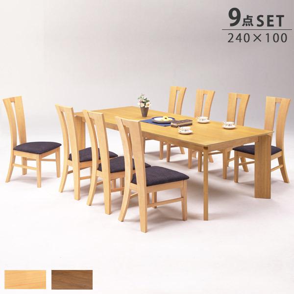 ニトリ製8人掛けダイニングテーブル