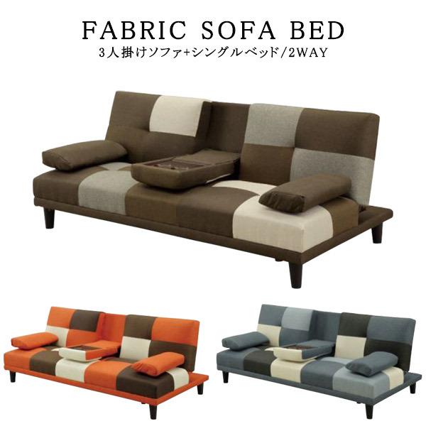 3人掛けソファー ソファーベッド 新品 ゆったりソファー 楽天市場】ソファーベッド 3人掛け 幅180cm シングル