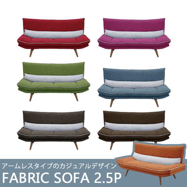 \t@[ \t@ 2.5P 2l 3l IȂ rO\t@ k  z  I 168 1l炵 SOFA rt JWA