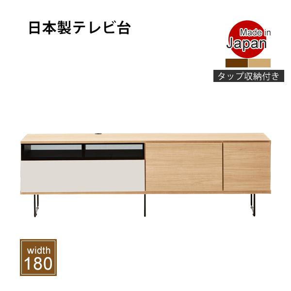 テレビ台 幅180cm ロータイプ ローボード 木製 引き出し レール付き 