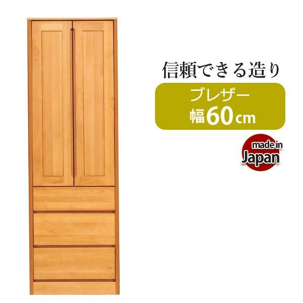 [h[u ؐ N[[bg [ i ݂ 60 bJ[^X m_X Ƌ