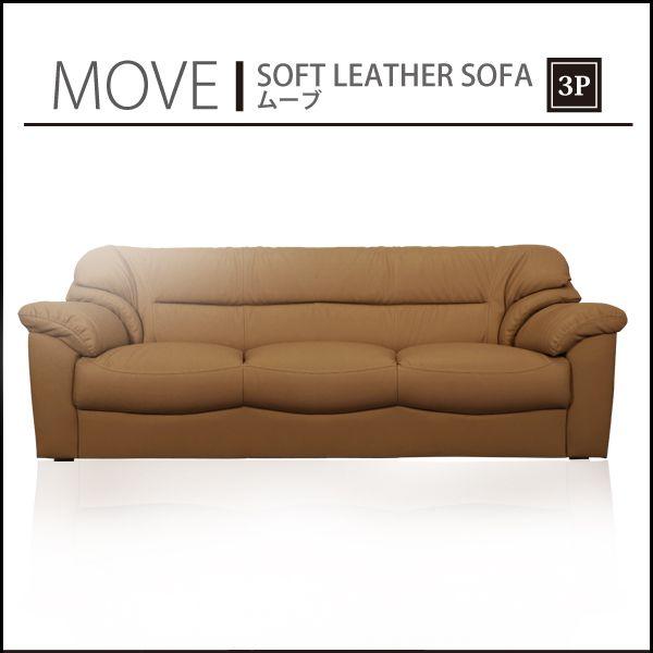 ソファ ソファー 3人掛け 3P : 家具の35PLUS - 通販 - Yahoo