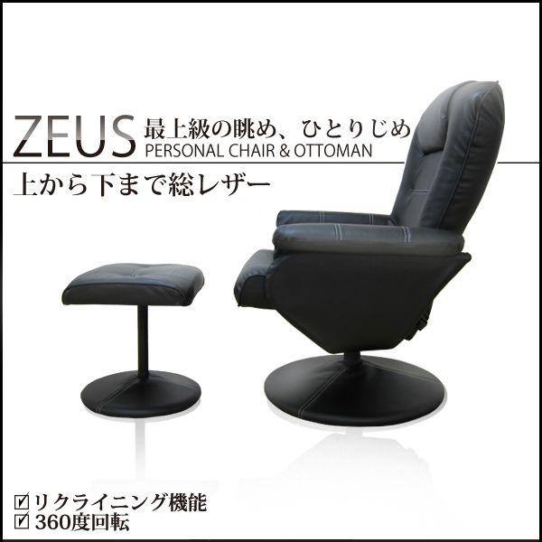 パーソナルチェア オフィスチェア プレジデントチェア Ts 42ch 107 家具の35plus 通販 Yahoo ショッピング