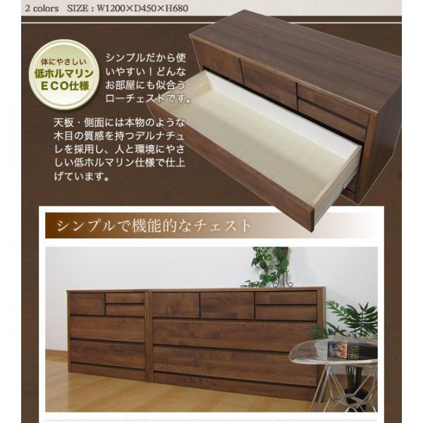 人気商品ランキング チェスト 完成品 おしゃれ 北欧 木製 安い ローチェスト 3段 タンス 幅60 スリム 大川家具 チェスト タンス カラーをお選びください ナチュラル Www Oroagri Eu