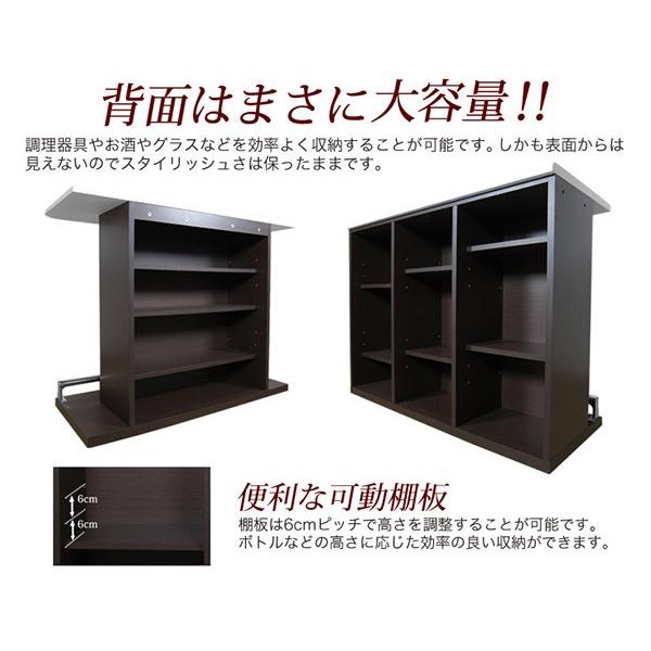 バーカウンターテーブル おしゃれ バーカウンター 自宅 収納付き セット モダン 大川家具 Buyee Buyee Japanese Proxy Service Buy From Japan Bot Online