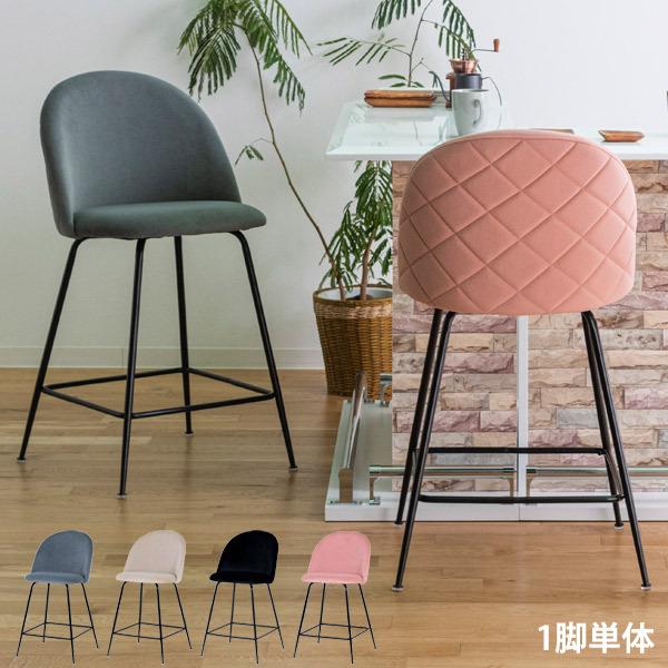 JE^[`FA ֎q  o[`FA nC`FA JtF JE^[ 1r k ʍ64cm