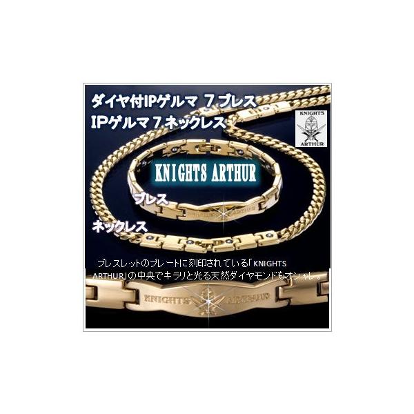 MIKA加工☆ゴールドネックレス チタン ゲルマニウム