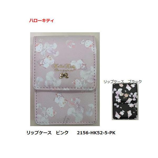 Hk52 5 Hello Kitty リップケース ハローキティ Y2156 Hk52 5 365オンライン Yahoo 店 通販 Yahoo ショッピング