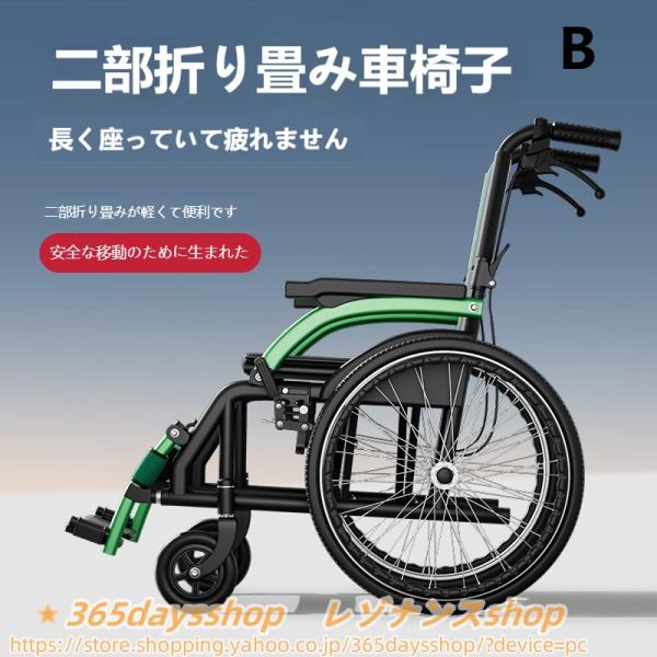 車椅子 車いす 折り畳み式車椅子 介助型 軽量 アルミ合金 簡易 コン
