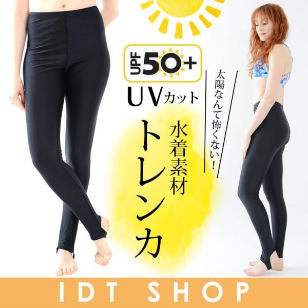 水着 ラッシュトレンカ レディース ボトムス ラッシュレギンス トレンカ スパッツ 体型カバー ママ水着 Uvカット 日焼け防止 紫外線 サーフィン スポーツ Buyee Buyee 日本の通販商品 オークションの代理入札 代理購入