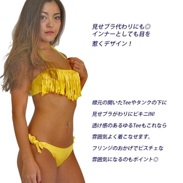 水着 ビキニ レディース シーズンオフセール グリッターバンドゥフリンジ バンドゥ ビキニ ビスチェ ブラトップ ネオンカラー ダンス 衣装 コスプレ かわいい Buyee 日本代购平台 产品购物网站大全 Buyee一站式代购 Bot Online