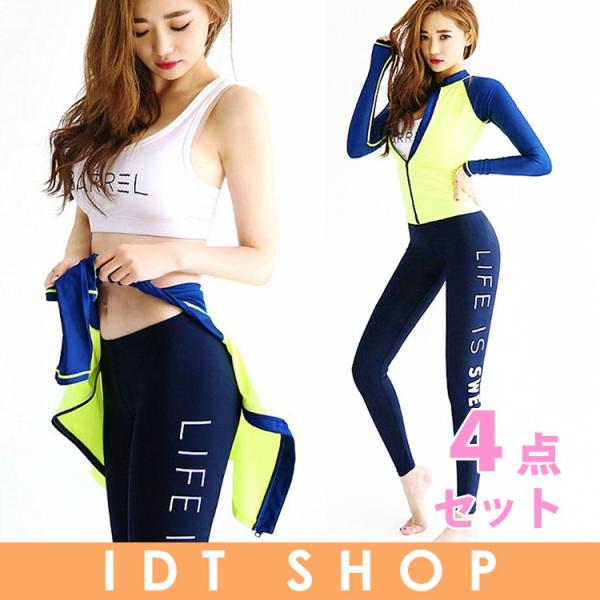 水着 ビキニ レディース 4点セットラッシュガード レギンス ボトム ラッシュパーカー フィットネス水着 ブラトップ タンクトップ タンキニ ウェア ヨガ Buyee Servicio De Proxy Japones Buyee Compra En Japon