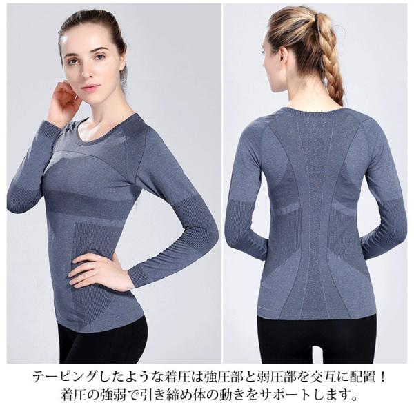 加圧ウエア 猫背姿勢矯正 機能性インナー 長袖 シェイプアップ Tシャツ スポーツウエア レディース コンプレッションウエア Buyee Buyee Japanese Proxy Service Buy From Japan Bot Online