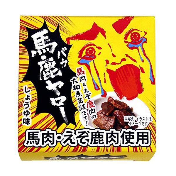 北都 馬鹿ヤロー缶 70g