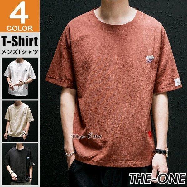 メンズtシャツリネンtシャツ半袖クルーネック綿麻刺繍カットソー夏服シンプル Nextpreabd Sunny Store 通販 Yahoo ショッピング