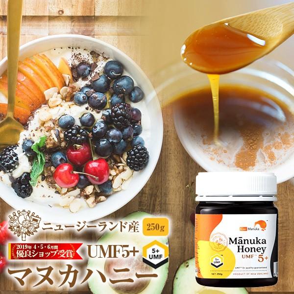 ニュージーランド産 マヌカハニーumf5 Manuka5 熊手のはちみつ 通販 Yahoo ショッピング