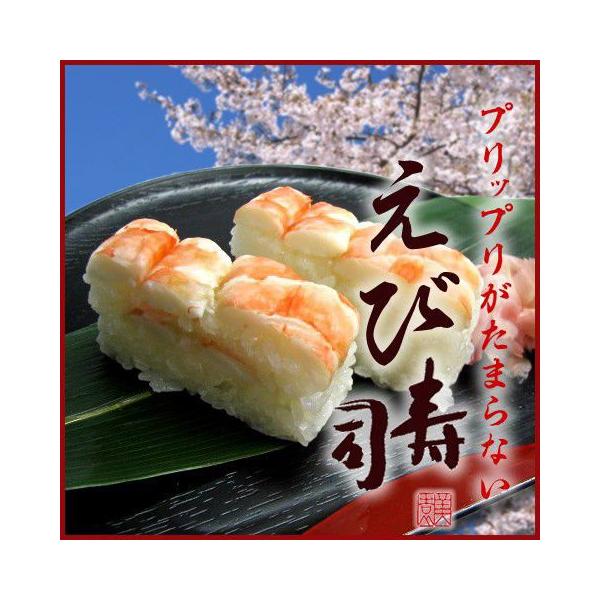 海老寿司 押し寿司 プリップリがたまらない えびすし Buyee Buyee Japanese Proxy Service Buy From Japan Bot Online