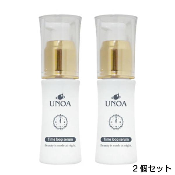 ウノア221タイムループセラム 30mL ヒト幹細胞培養液 CP発酵素　爆買