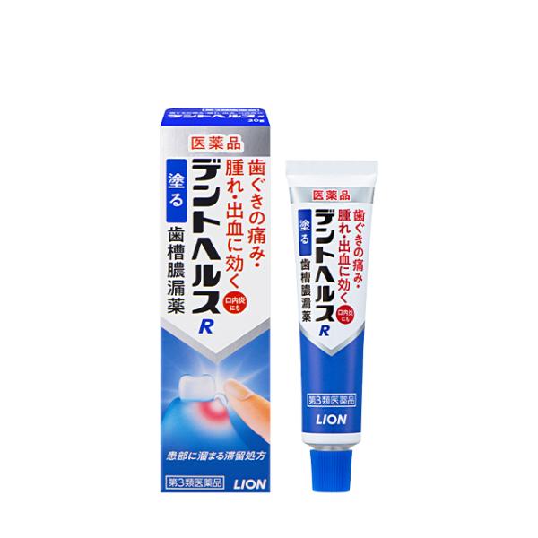 デントヘルスＲ　10ｇ【第3類医薬品】【ライオン】