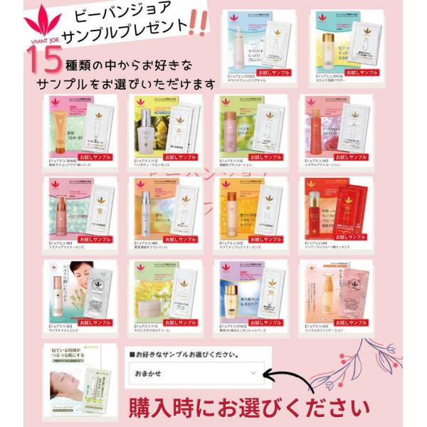 クーポン配布中 ビーバンジョア 薬用UV美白エッセンシャルベース ジョアエコ470AC 52ml 医薬部外品 日焼け止め 選べるプレセント /【Buyee】 クーポン配布中 ビーバンジョア 薬用UV美白エッセンシャルベース ジョアエコ470AC 52ml 医薬部外品 日焼け止め 選べるプレセント /【Buyee】