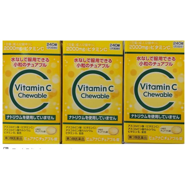 ビタミンCは不足すると、疲れや病気に対する抵抗力が低下するなど、体調を維持する為に必須のビタミンです。しかしビタミンCは人の体内で作り出す事ができず、医薬品や食品から補給する必要があります。ピュアナCチュアブル錠は、ビタミンCを12錠中に2...