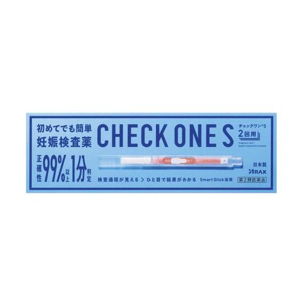 【第2類医薬品】チェックワン S 2本 ※品名、健康チェック用品で発送
