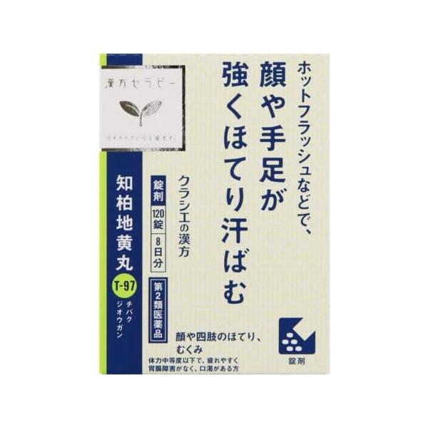 (第2類医薬品)【クラシエ：漢方セラピー】JPS知柏地黄丸料エキス錠N 120錠