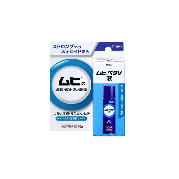 ムヒベタV液 10g  指定第２類医薬品