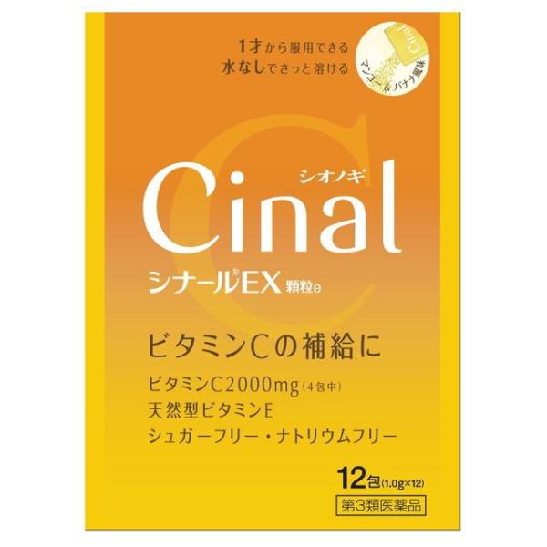 (第3類医薬品)  シナールEX顆粒e 12包(マンゴー&amp;バナナ風味) シオノギヘルスケア使用期限2026.10月