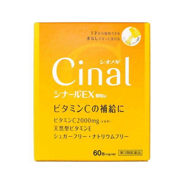 シナールEX顆粒e 60包(マンゴー&バナナ風味)
