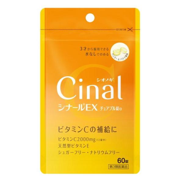 (第3類医薬品)  シナールEX顆粒e 60錠 (マンゴー&バナナ風味) シオノギヘルスケア