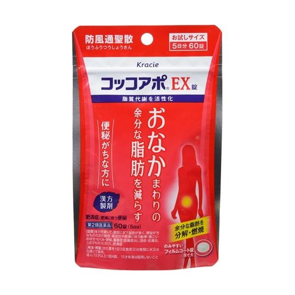 コッコアポEX錠 60錠 送料無料(メール便) 第2類医薬品（使用期限2027.6月）