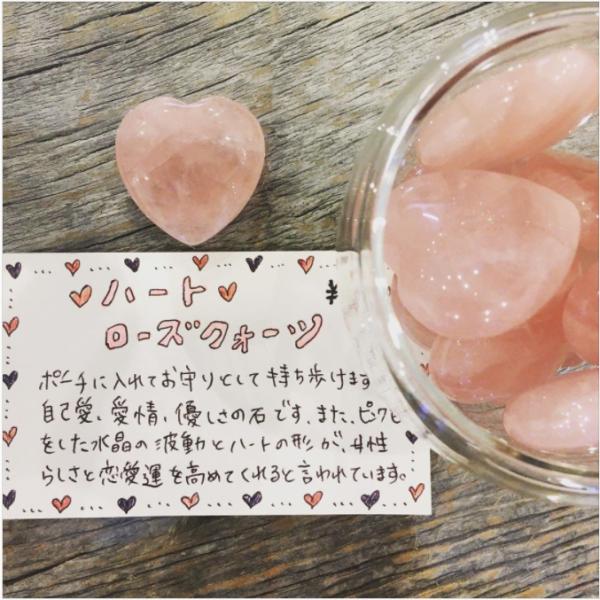 ルカス ハートローズクォーツ ローズクォーツ  ハート 天然石 ルカス LUCAS パワーストーン ピンク ホワイトデー  爆買