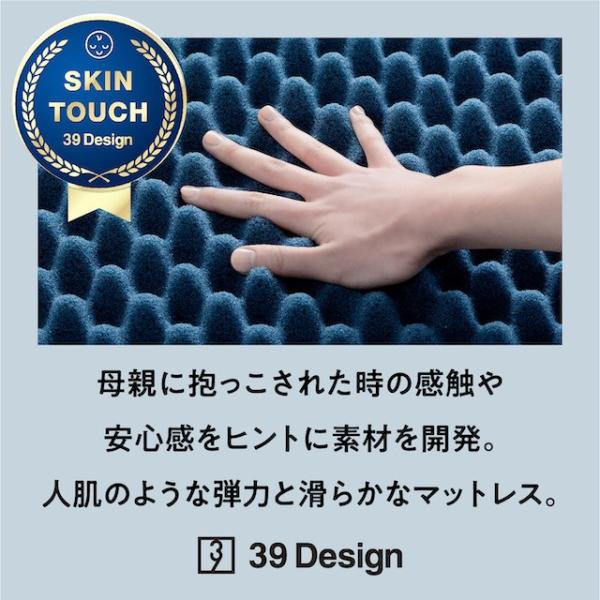 マットレス シングル 高反発 低反発 でもない新素材 39デザインマットレス 日本製オーバーレイマットレス Buyee Buyee 提供一站式最全面最专业现地yahoo Japan拍卖代bid代拍代购服务 Bot Online