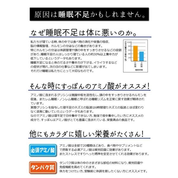 ゆうパケット 送料無料 元気一番 オリジナルサプリ Katsuco 勝子 国産すっぽん アミノ酸 コラーゲン Dha Epa 夜型 受験勉強 夜勤 ロングドライブ Buyee Buyee 日本の通販商品 オークションの代理入札 代理購入