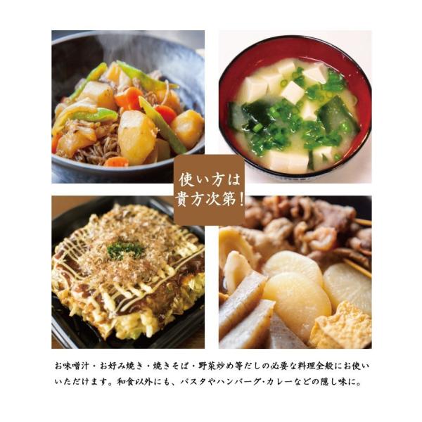 ジョン万カンパニー だしがよく出る宗田節 宗田節パウダー 60g 高級宗田節 宗田鰹 土佐清水 出汁醤油 だし 鰹節 /【Buyee】 ジョン万カンパニー だしがよく出る宗田節 宗田節パウダー 60g 高級宗田節 宗田鰹 土佐清水 出汁醤油 だし 鰹節 /【Buyee】