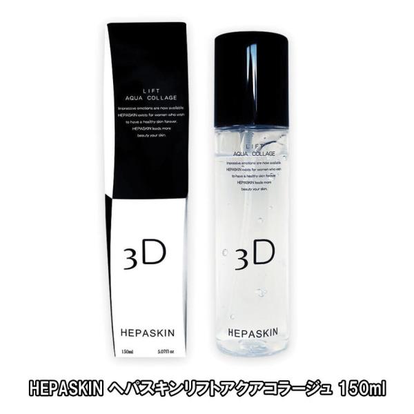HEPASKIN wpXLtgANAR[W 150ml