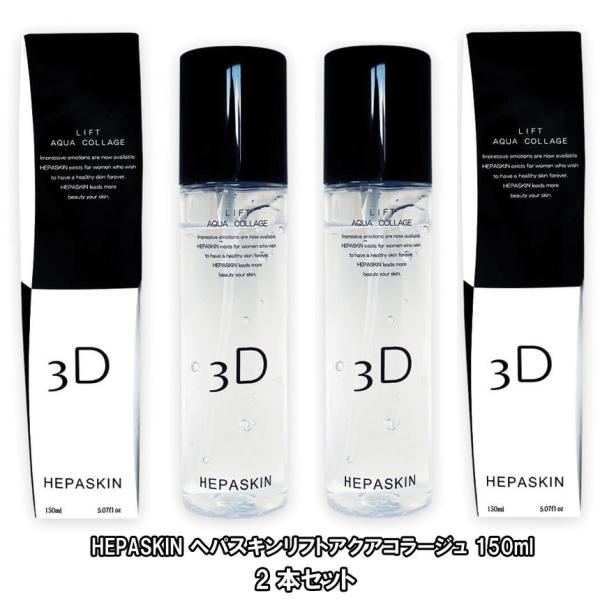 2{Zbg HEPASKIN wpXLtgANAR[W 150ml