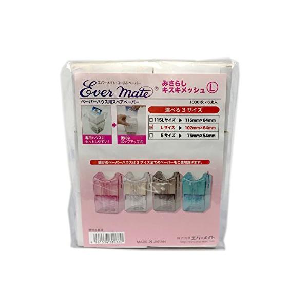 NEW EMnEXP ݂炵L 1000×6