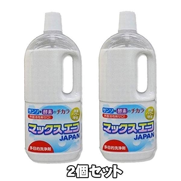 爆買 2個セット 多目的洗剤 マックスエコ 1000g 顆粒 多目的洗剤 界面