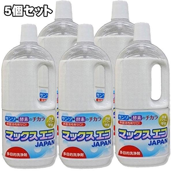 爆買 5個セット 多目的洗剤 マックスエコ 1000g 顆粒 多目的洗剤 界面